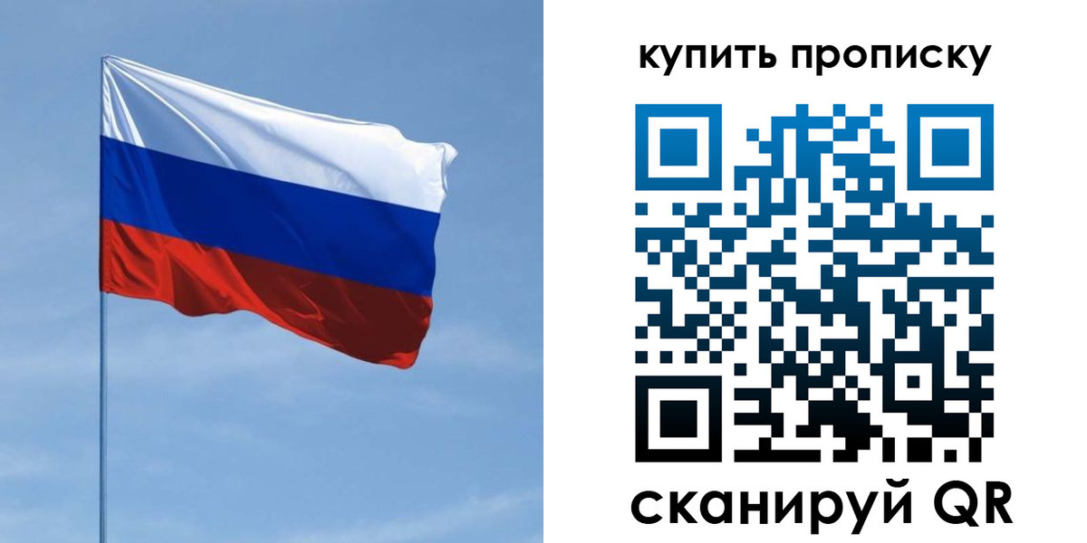 регистрация в Энгельсе